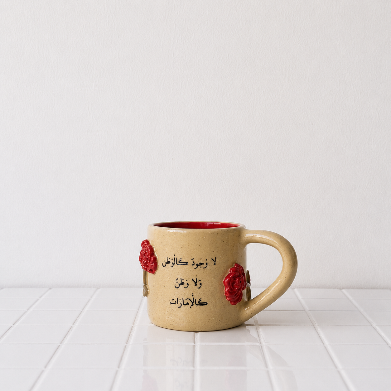 لاَ وجُود كَالوطن ولاَ وطَن كالإِمارات | 160 - 180 مل