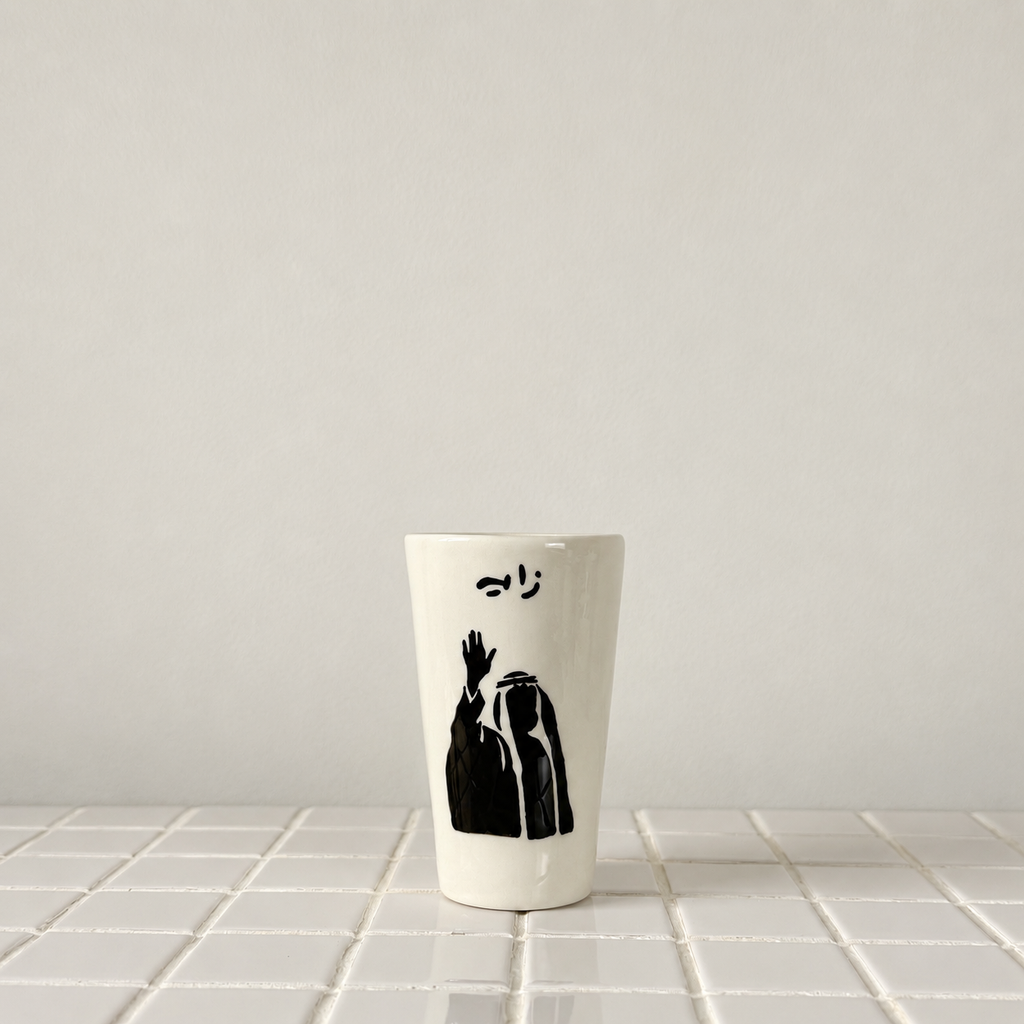 Zayed travel cup | 220 - 266 ML
