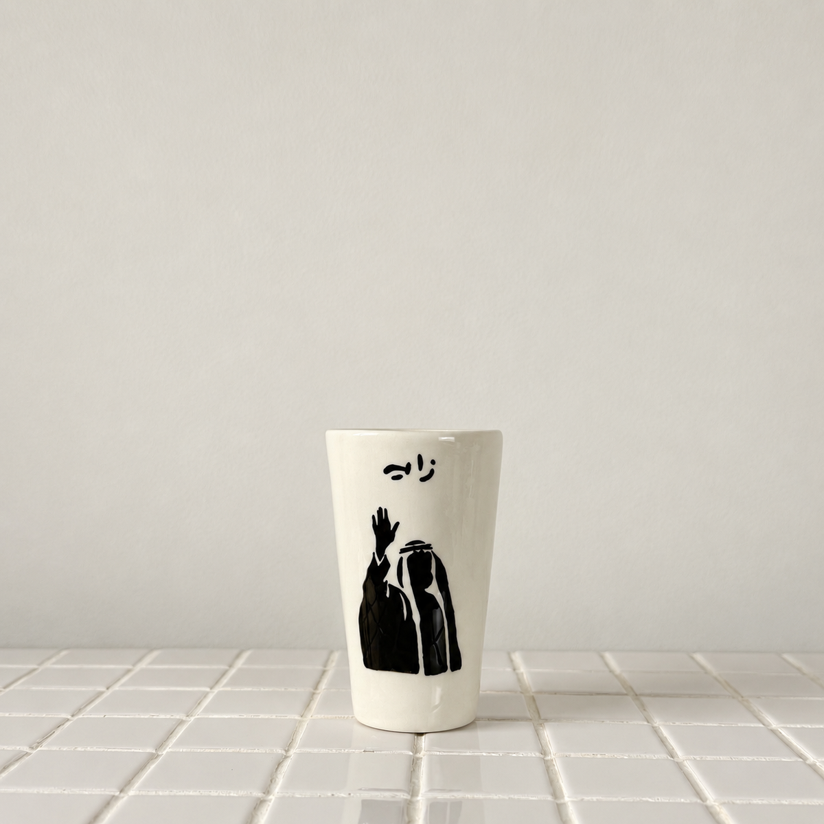 Zayed travel cup | 220 - 266 ML