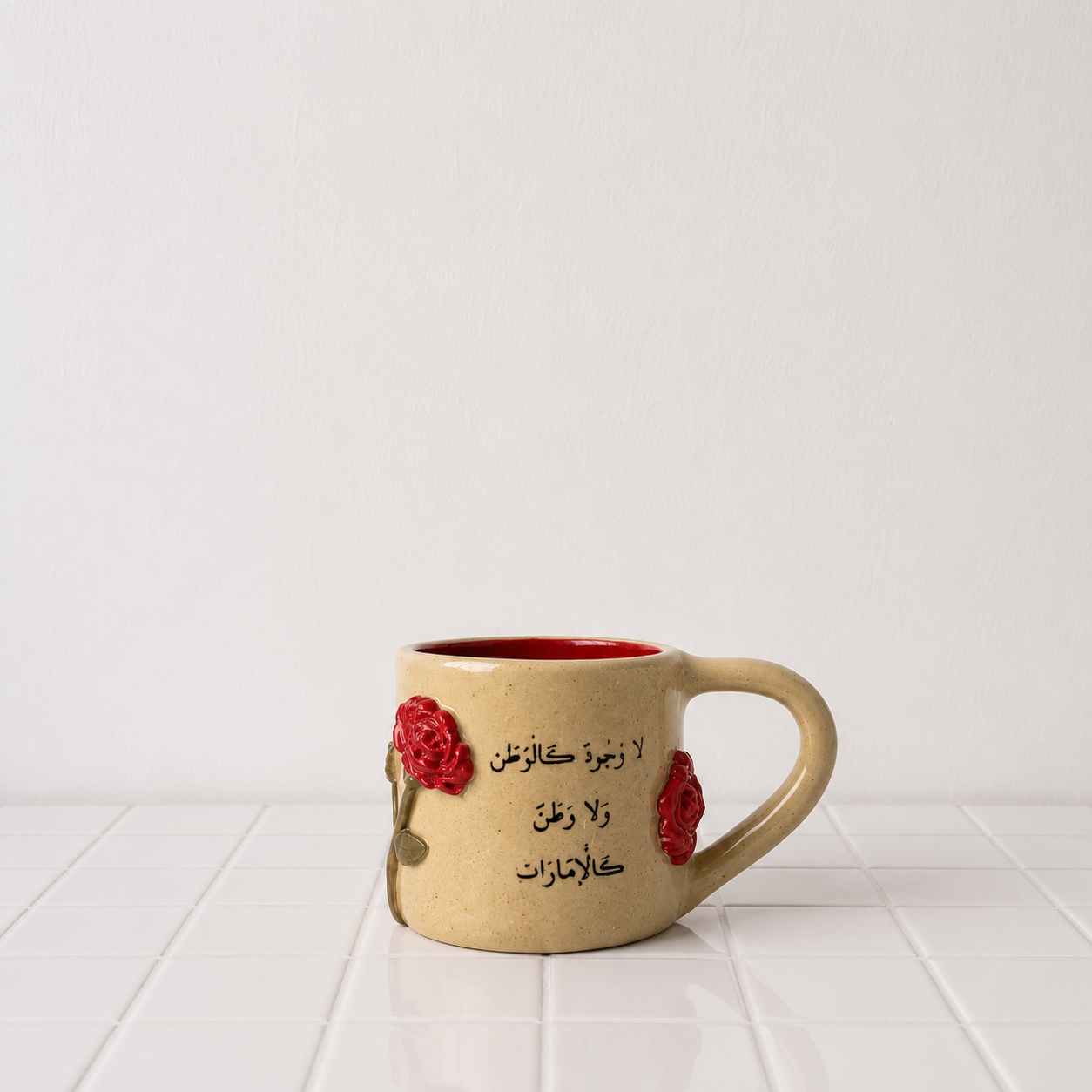 لاَ وجُود كَالوطن ولاَ وطَن كالإِمارات | 160 - 180 مل