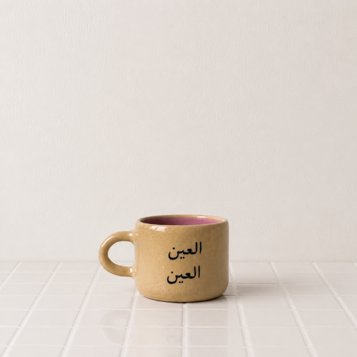 Al Ain Heart Cup | 180 - 200