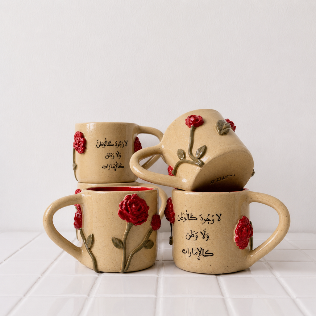 لاَ وجُود كَالوطن ولاَ وطَن كالإِمارات | 160 - 180 مل